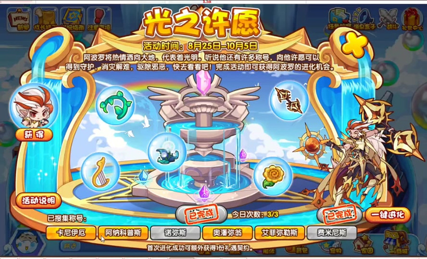 洛克王国粉粉球什么性格,洛克王国粉粉星怎么刷不出来(最新)-第5张图片-多林游戏 洛克王国粉粉球什么性格,洛克王国粉粉星怎么刷不出来(最新)-第5张图片-多林游戏