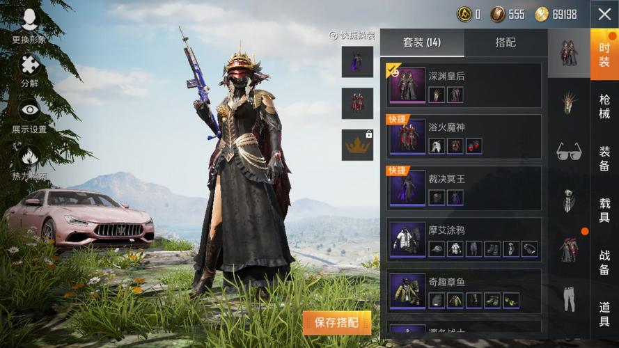和平精英s6赛季新皮肤,和平精英s6赛季新皮肤有哪些?-第2张图片-多林游戏 和平精英s6赛季新皮肤,和平精英s6赛季新皮肤有哪些?-第2张图片-多林游戏