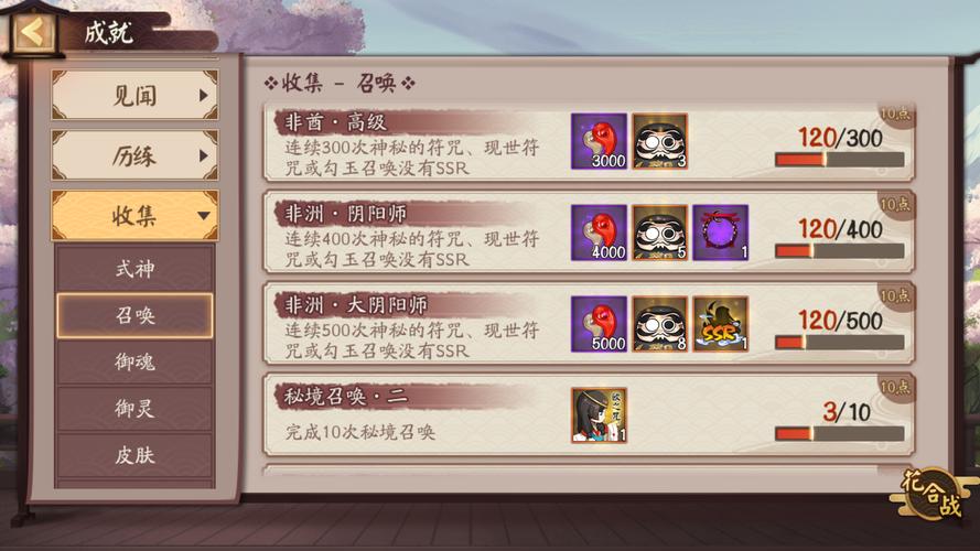 阴阳师什么频道欧,阴阳师欧洲号(最新)-第4张图片-多林游戏 阴阳师什么频道欧,阴阳师欧洲号(最新)-第4张图片-多林游戏