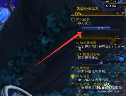 魔兽世界春节任务怎么做/wow2021春节-第1张图片-多林游戏 魔兽世界春节任务怎么做/wow2021春节-第1张图片-多林游戏
