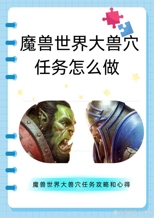 魔兽世界春节任务怎么做/wow2021春节-第2张图片-多林游戏 魔兽世界春节任务怎么做/wow2021春节-第2张图片-多林游戏