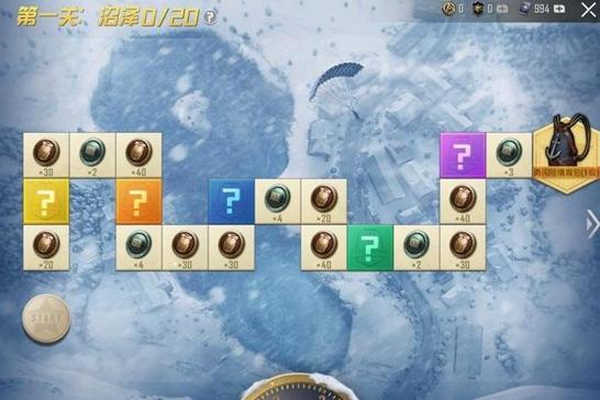 和平精英赛季皮肤寻宝怎么领,和平精英赛季寻宝999个?-第2张图片-多林游戏 和平精英赛季皮肤寻宝怎么领,和平精英赛季寻宝999个?-第2张图片-多林游戏
