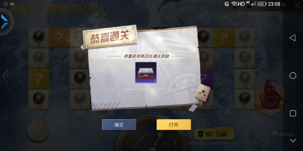 和平精英赛季皮肤寻宝怎么领,和平精英赛季寻宝999个?-第4张图片-多林游戏 和平精英赛季皮肤寻宝怎么领,和平精英赛季寻宝999个?-第4张图片-多林游戏