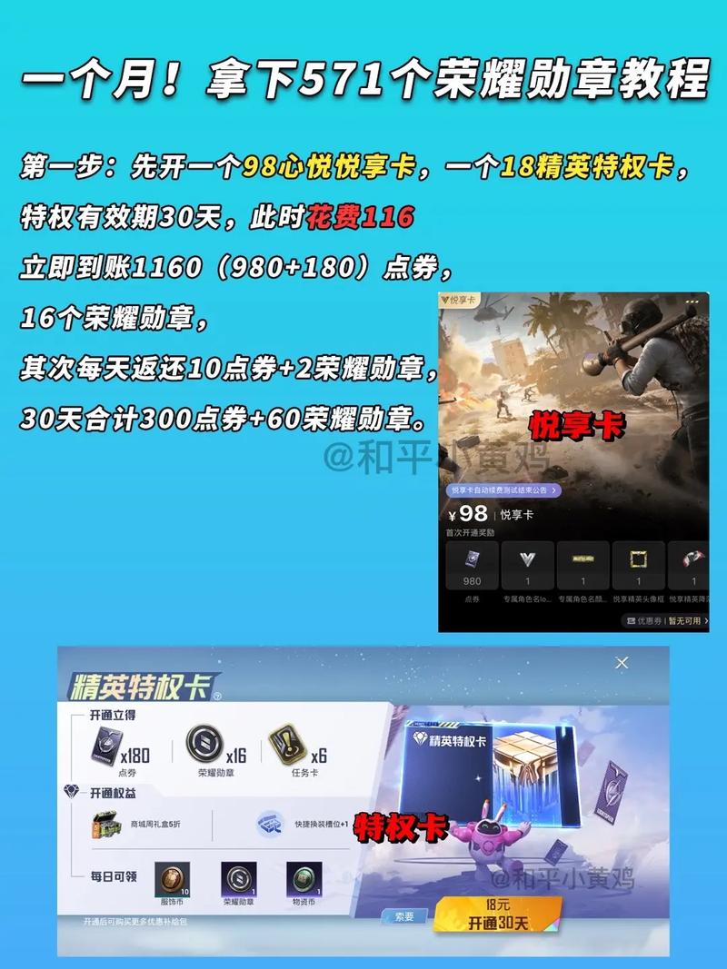 和平精英赛季皮肤寻宝怎么领,和平精英赛季寻宝999个?-第5张图片-多林游戏 和平精英赛季皮肤寻宝怎么领,和平精英赛季寻宝999个?-第5张图片-多林游戏