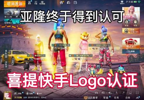 快手和平精英老主播名字/和平精英快手主播名字霸气-第1张图片-多林游戏 快手和平精英老主播名字/和平精英快手主播名字霸气-第1张图片-多林游戏