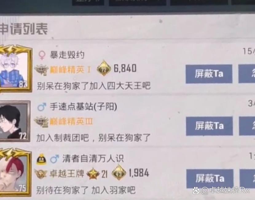 快手和平精英老主播名字/和平精英快手主播名字霸气-第3张图片-多林游戏 快手和平精英老主播名字/和平精英快手主播名字霸气-第3张图片-多林游戏
