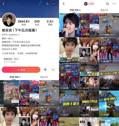 快手和平精英老主播名字/和平精英快手主播名字霸气-第4张图片-多林游戏 快手和平精英老主播名字/和平精英快手主播名字霸气-第4张图片-多林游戏