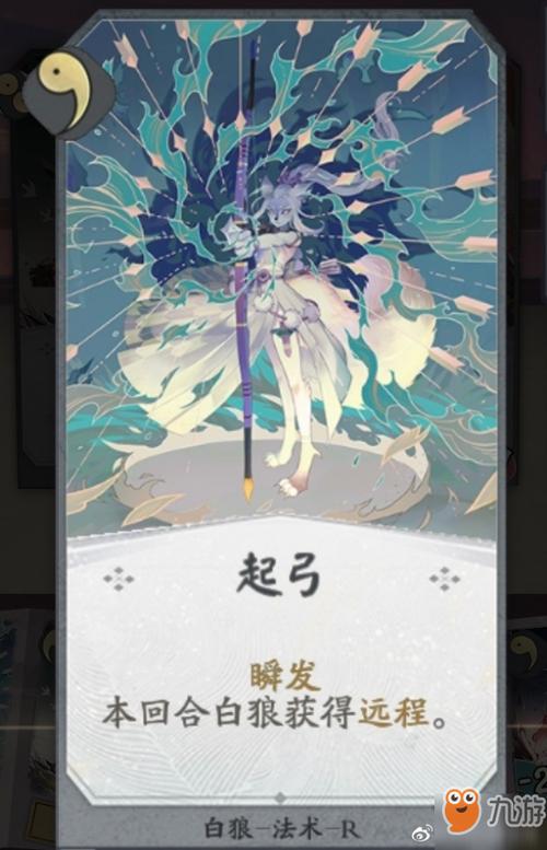 白狼配什么阴阳师,白狼适合什么御魂(最新)-第1张图片-多林游戏 白狼配什么阴阳师,白狼适合什么御魂(最新)-第1张图片-多林游戏