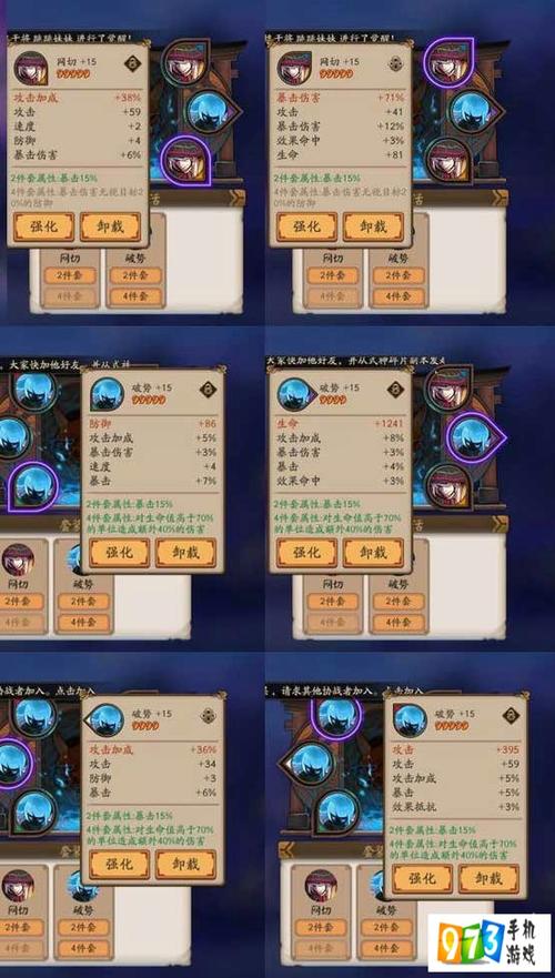 白狼配什么阴阳师,白狼适合什么御魂(最新)-第4张图片-多林游戏 白狼配什么阴阳师,白狼适合什么御魂(最新)-第4张图片-多林游戏