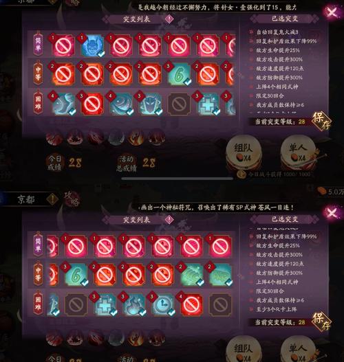 白狼配什么阴阳师,白狼适合什么御魂(最新)-第6张图片-多林游戏 白狼配什么阴阳师,白狼适合什么御魂(最新)-第6张图片-多林游戏