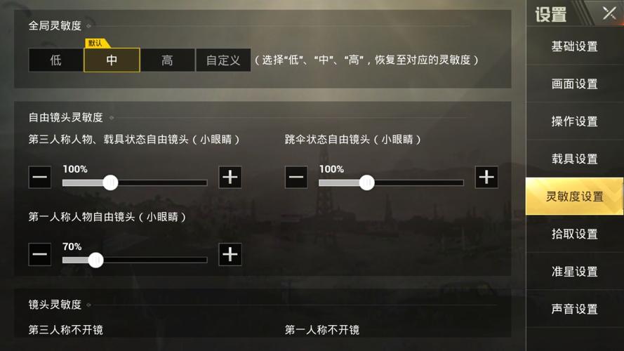 和平精英吃鸡解说半仙,半仙吃鸡视频绝地求生?-第1张图片-多林游戏 和平精英吃鸡解说半仙,半仙吃鸡视频绝地求生?-第1张图片-多林游戏