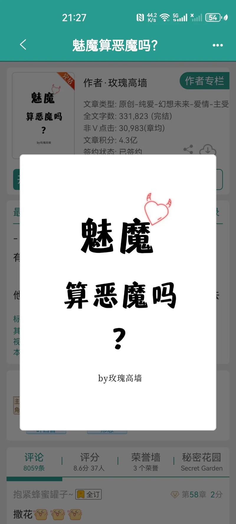 阴阳师做法说什么,阴阳师法术大全(最新)-第5张图片-多林游戏 阴阳师做法说什么,阴阳师法术大全(最新)-第5张图片-多林游戏