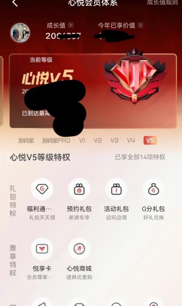 赛季皮肤和平精英心悦/和平精英心悦衣服怎么获得-第3张图片-多林游戏 赛季皮肤和平精英心悦/和平精英心悦衣服怎么获得-第3张图片-多林游戏