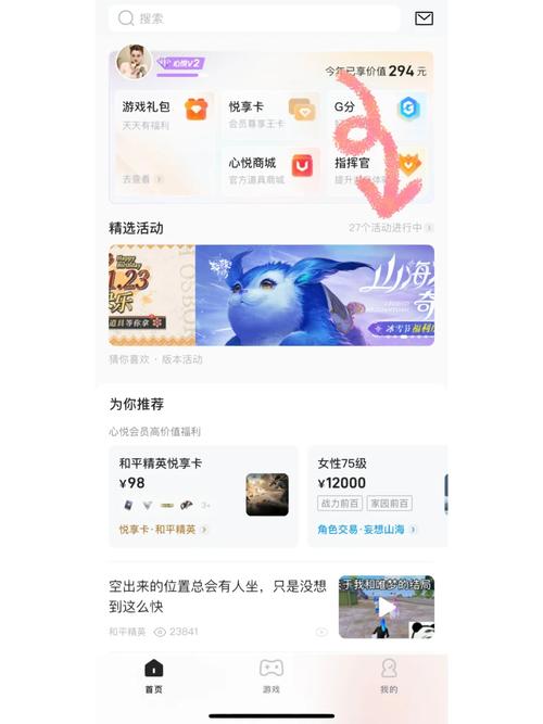 赛季皮肤和平精英心悦/和平精英心悦衣服怎么获得-第4张图片-多林游戏 赛季皮肤和平精英心悦/和平精英心悦衣服怎么获得-第4张图片-多林游戏