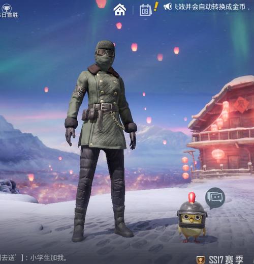 赛季皮肤和平精英心悦/和平精英心悦衣服怎么获得-第5张图片-多林游戏 赛季皮肤和平精英心悦/和平精英心悦衣服怎么获得-第5张图片-多林游戏