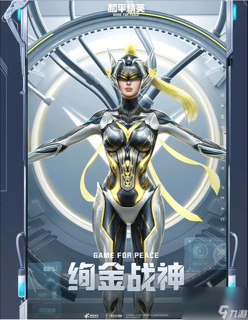 曝和平精英ss10赛季皮肤/和平精英ss10赛季皮肤怎么获取-第6张图片-多林游戏 曝和平精英ss10赛季皮肤/和平精英ss10赛季皮肤怎么获取-第6张图片-多林游戏