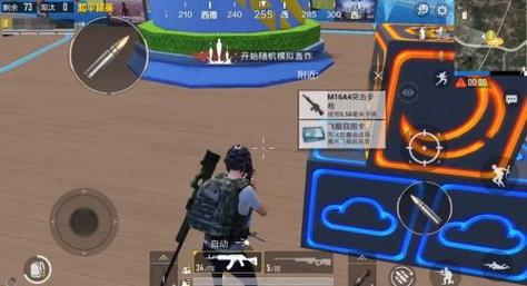 和平精英战争模式沙漠解说,和平精英沙漠地形战术打法?-第4张图片-多林游戏 和平精英战争模式沙漠解说,和平精英沙漠地形战术打法?-第4张图片-多林游戏