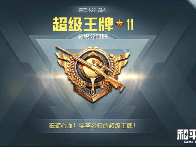 s6赛季和平精英手册皮肤,和平精英ss6赛季手册(最新)-第3张图片-多林游戏 s6赛季和平精英手册皮肤,和平精英ss6赛季手册(最新)-第3张图片-多林游戏