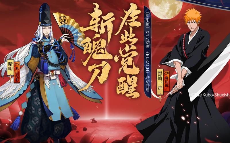 阴阳师死神是什么/阴阳师死神是什么意思啊-第1张图片-多林游戏 阴阳师死神是什么/阴阳师死神是什么意思啊-第1张图片-多林游戏