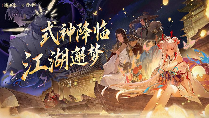 阴阳师死神是什么/阴阳师死神是什么意思啊-第3张图片-多林游戏 阴阳师死神是什么/阴阳师死神是什么意思啊-第3张图片-多林游戏