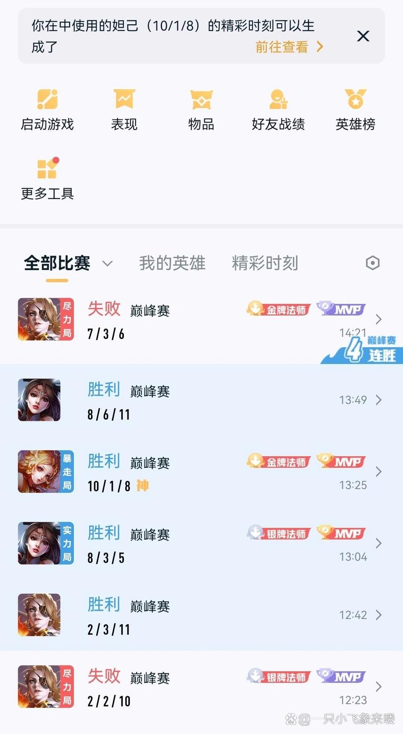 阴阳师龙车打什么,阴阳师龙车打什么阵容?-第2张图片-多林游戏 阴阳师龙车打什么,阴阳师龙车打什么阵容?-第2张图片-多林游戏