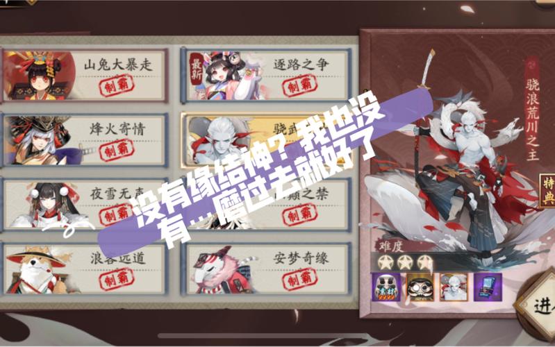 鱼丸阴阳师是什么,阴阳师sp鱼丸技能?-第1张图片-多林游戏 鱼丸阴阳师是什么,阴阳师sp鱼丸技能?-第1张图片-多林游戏