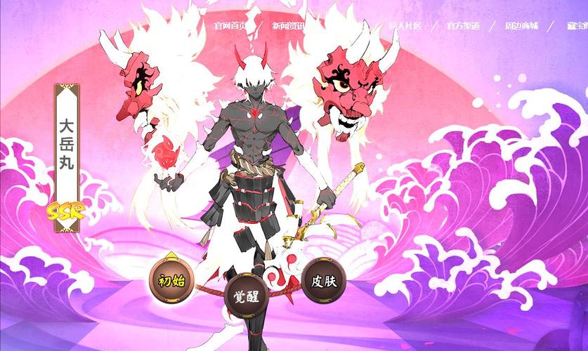 鱼丸阴阳师是什么,阴阳师sp鱼丸技能?-第5张图片-多林游戏 鱼丸阴阳师是什么,阴阳师sp鱼丸技能?-第5张图片-多林游戏