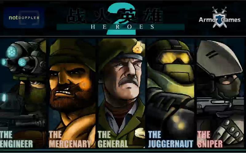 战火英雄2隐藏武器怎么获得,战火英雄2swf?-第3张图片-多林游戏 战火英雄2隐藏武器怎么获得,战火英雄2swf?-第3张图片-多林游戏