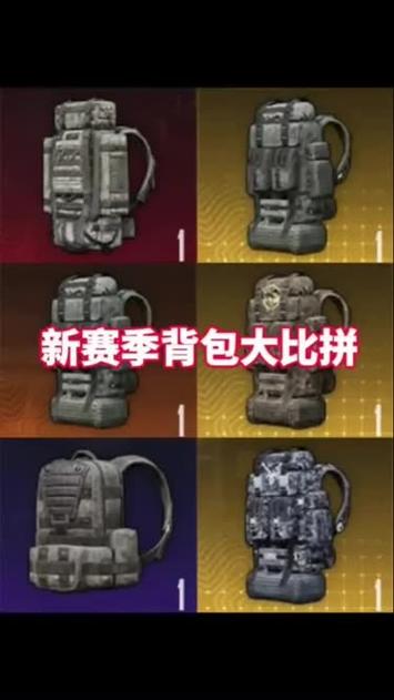 新赛季和平精英枪皮肤免费/和平精英枪皮肤免费领取-第3张图片-多林游戏 新赛季和平精英枪皮肤免费/和平精英枪皮肤免费领取-第3张图片-多林游戏