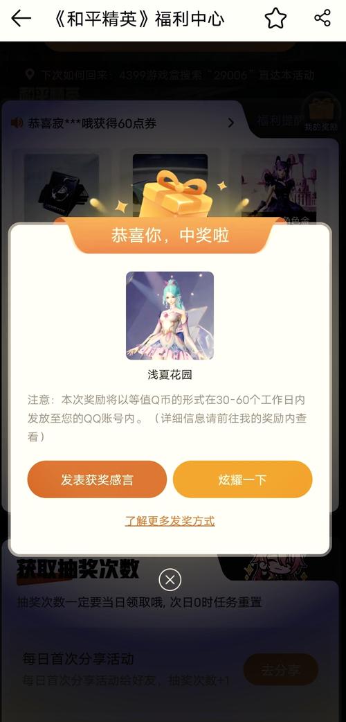 新赛季和平精英枪皮肤免费/和平精英枪皮肤免费领取-第4张图片-多林游戏 新赛季和平精英枪皮肤免费/和平精英枪皮肤免费领取-第4张图片-多林游戏
