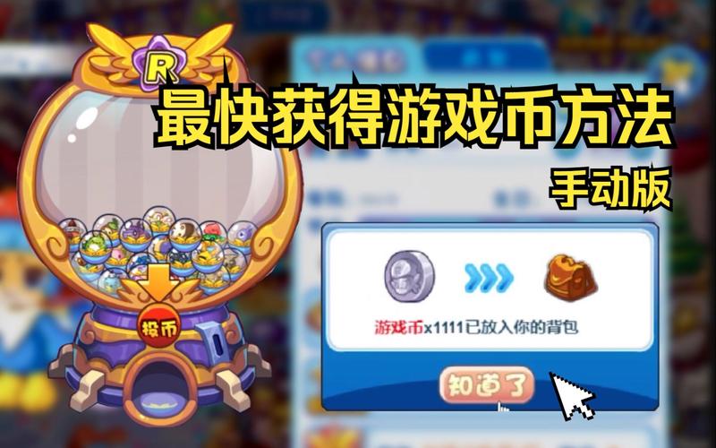 洛克王国2020怎么刷钱快,2021洛克王国怎么玩(最新)-第1张图片-多林游戏 洛克王国2020怎么刷钱快,2021洛克王国怎么玩(最新)-第1张图片-多林游戏