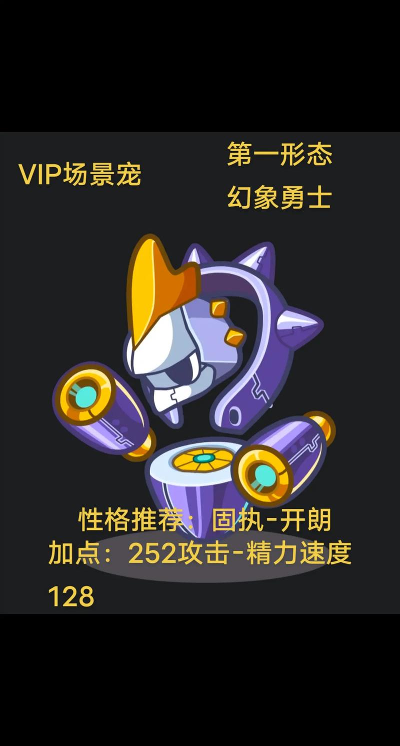 洛克王国2020怎么刷钱快,2021洛克王国怎么玩(最新)-第3张图片-多林游戏 洛克王国2020怎么刷钱快,2021洛克王国怎么玩(最新)-第3张图片-多林游戏