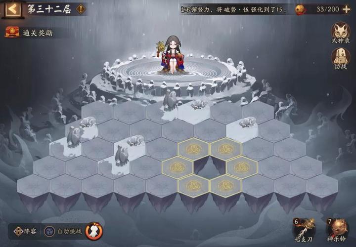 阴阳师爬塔是什么,阴阳师爬塔阵容推荐?-第6张图片-多林游戏 阴阳师爬塔是什么,阴阳师爬塔阵容推荐?-第6张图片-多林游戏