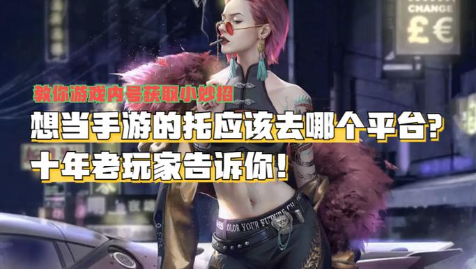 什么是阴阳师的托,什么是阴阳师的托克斯(最新)-第3张图片-多林游戏 什么是阴阳师的托,什么是阴阳师的托克斯(最新)-第3张图片-多林游戏