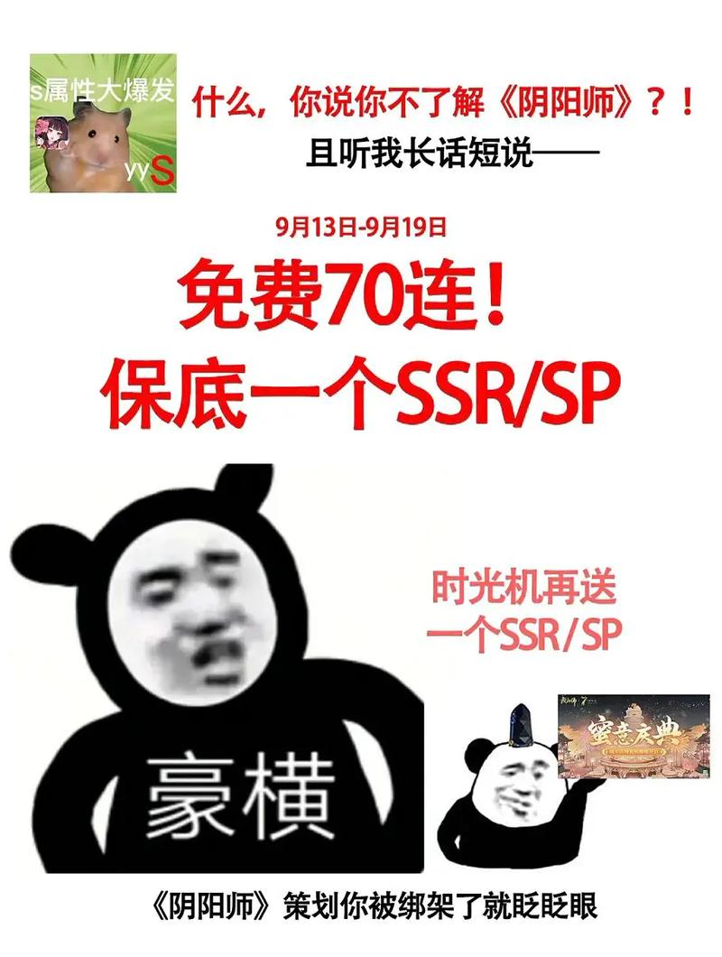阴阳师什么是萌新/阴阳师什么是萌新攻击-第2张图片-多林游戏 阴阳师什么是萌新/阴阳师什么是萌新攻击-第2张图片-多林游戏
