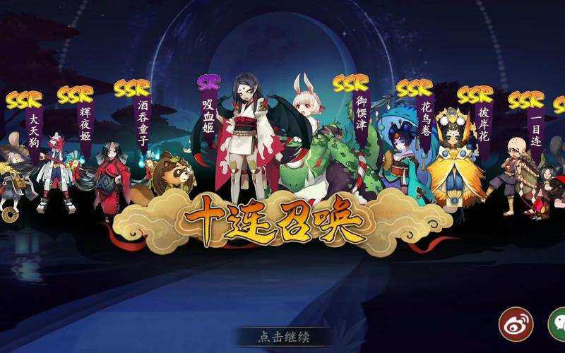 阴阳师什么是萌新/阴阳师什么是萌新攻击-第6张图片-多林游戏 阴阳师什么是萌新/阴阳师什么是萌新攻击-第6张图片-多林游戏
