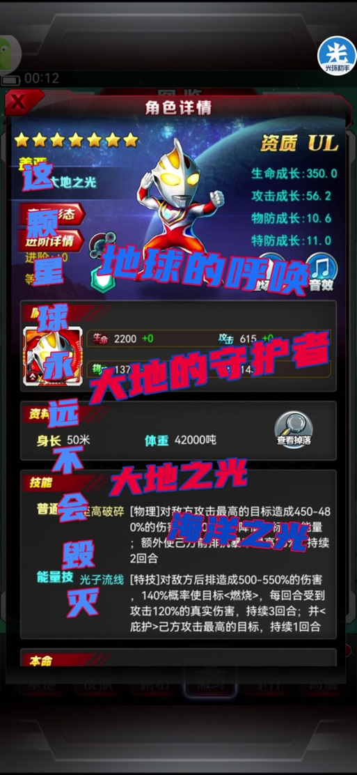 赛尔号圣甲盖亚技能,赛尔号圣甲盖亚加点?-第1张图片-多林游戏 赛尔号圣甲盖亚技能,赛尔号圣甲盖亚加点?-第1张图片-多林游戏