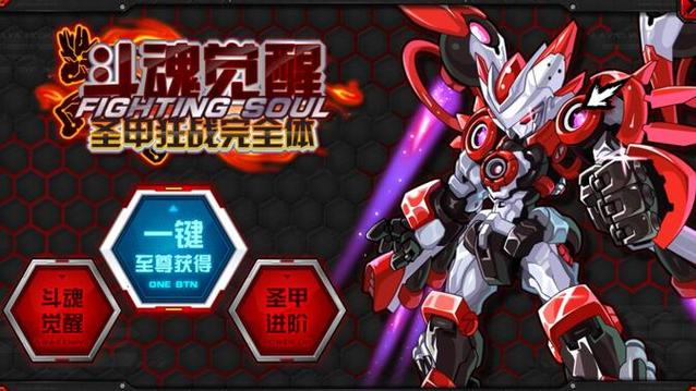 赛尔号圣甲盖亚技能,赛尔号圣甲盖亚加点?-第2张图片-多林游戏 赛尔号圣甲盖亚技能,赛尔号圣甲盖亚加点?-第2张图片-多林游戏