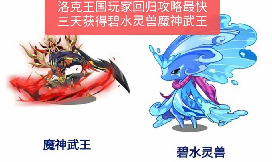 洛克王国立冬值得买吗,洛克王国立冬怎么得,错过活动了?-第4张图片-多林游戏 洛克王国立冬值得买吗,洛克王国立冬怎么得,错过活动了?-第4张图片-多林游戏