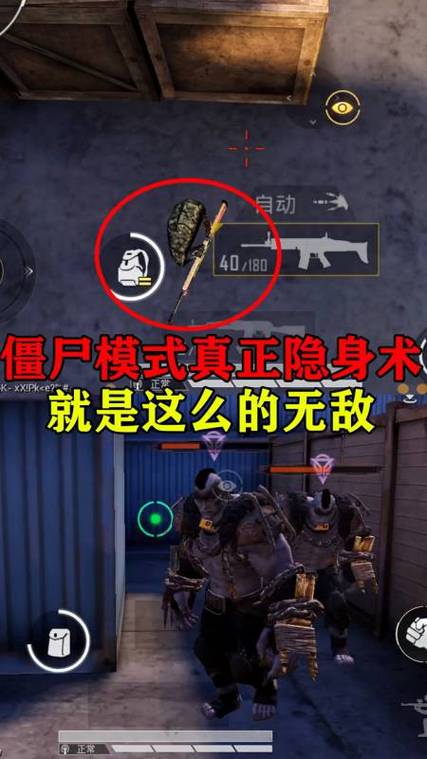 和平精英丧尸模式解说搞笑,和平精英之丧尸模式(最新)-第4张图片-多林游戏 和平精英丧尸模式解说搞笑,和平精英之丧尸模式(最新)-第4张图片-多林游戏