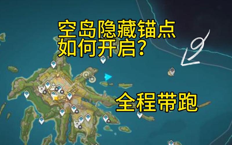 原神天云峠传送锚点怎么开/原神天云峠传送点解密-第4张图片-多林游戏 原神天云峠传送锚点怎么开/原神天云峠传送点解密-第4张图片-多林游戏