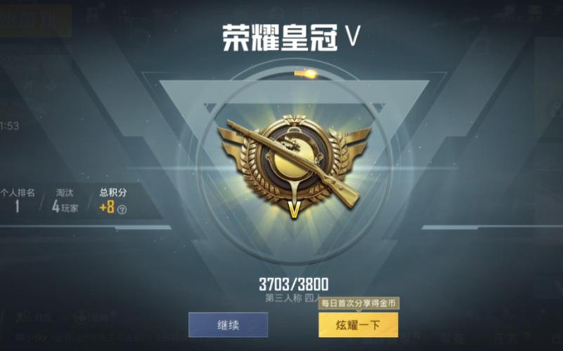 和平精英s赛季皇冠皮肤/和平精英上赛季皇冠这赛季是什么-第3张图片-多林游戏 和平精英s赛季皇冠皮肤/和平精英上赛季皇冠这赛季是什么-第3张图片-多林游戏