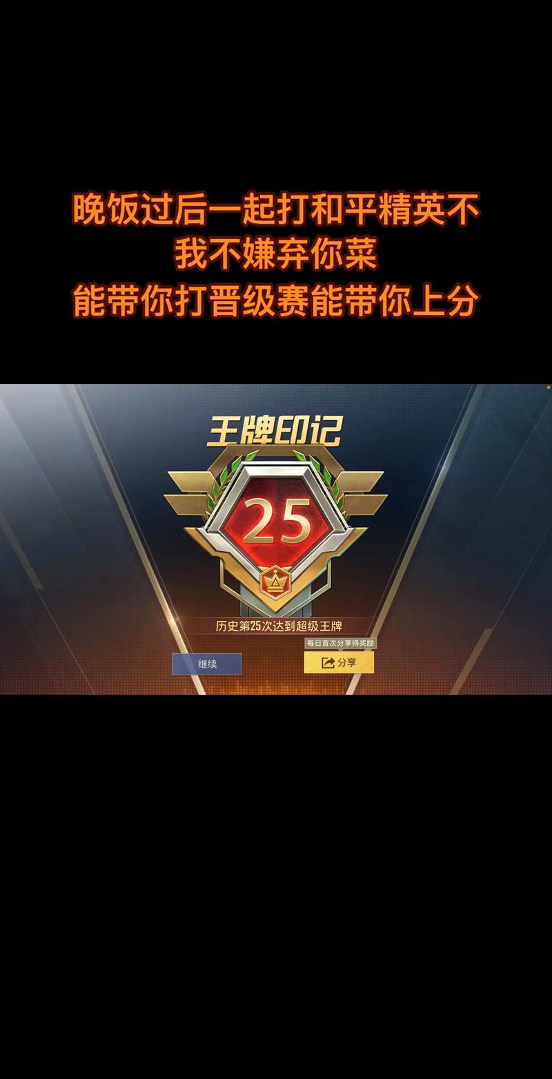 和平精英s赛季皇冠皮肤/和平精英上赛季皇冠这赛季是什么-第7张图片-多林游戏 和平精英s赛季皇冠皮肤/和平精英上赛季皇冠这赛季是什么-第7张图片-多林游戏