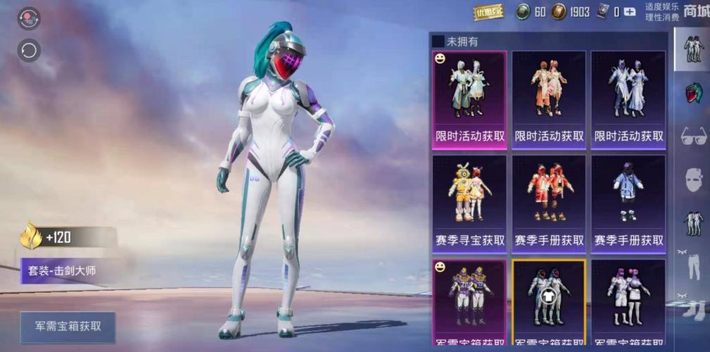 和平精英ss14赛季新夏日皮肤/和平精英s14赛季皮肤海报-第2张图片-多林游戏 和平精英ss14赛季新夏日皮肤/和平精英s14赛季皮肤海报-第2张图片-多林游戏