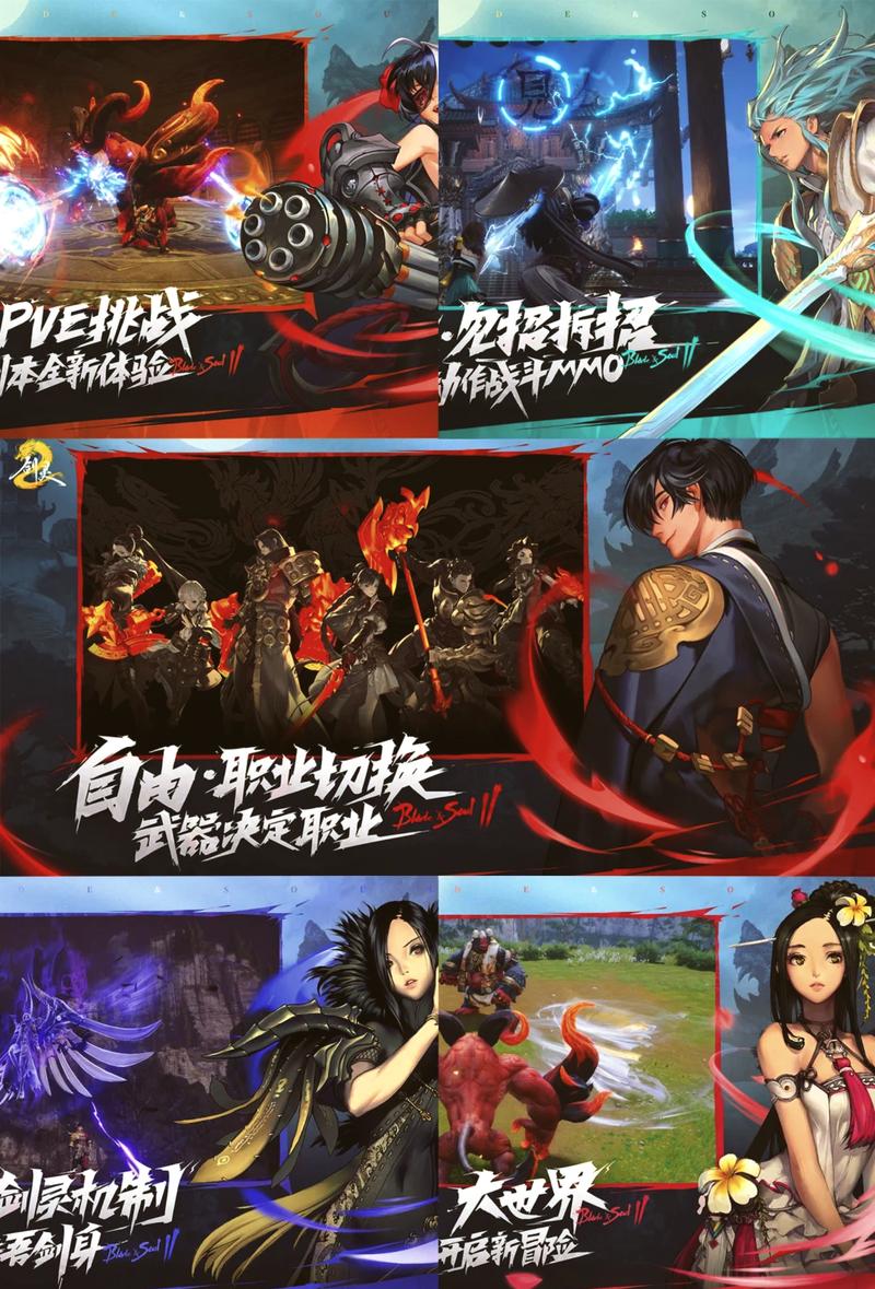剑灵决战岛怎么进/剑灵决战岛怎么进几点-第2张图片-多林游戏 剑灵决战岛怎么进/剑灵决战岛怎么进几点-第2张图片-多林游戏