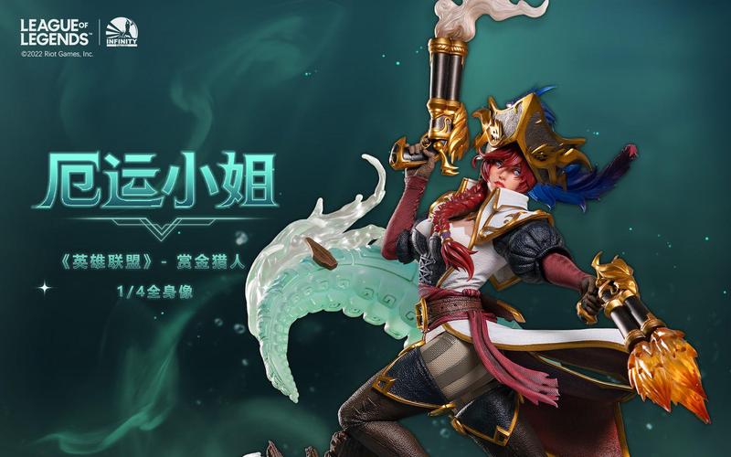 幽灵船长普朗克皮肤多少钱/幽灵船长普朗克有特效吗-第2张图片-多林游戏 幽灵船长普朗克皮肤多少钱/幽灵船长普朗克有特效吗-第2张图片-多林游戏