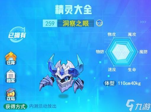 dnf神话装备怎么获得2022/dnf神话装备获得途径-第6张图片-多林游戏 dnf神话装备怎么获得2022/dnf神话装备获得途径-第6张图片-多林游戏