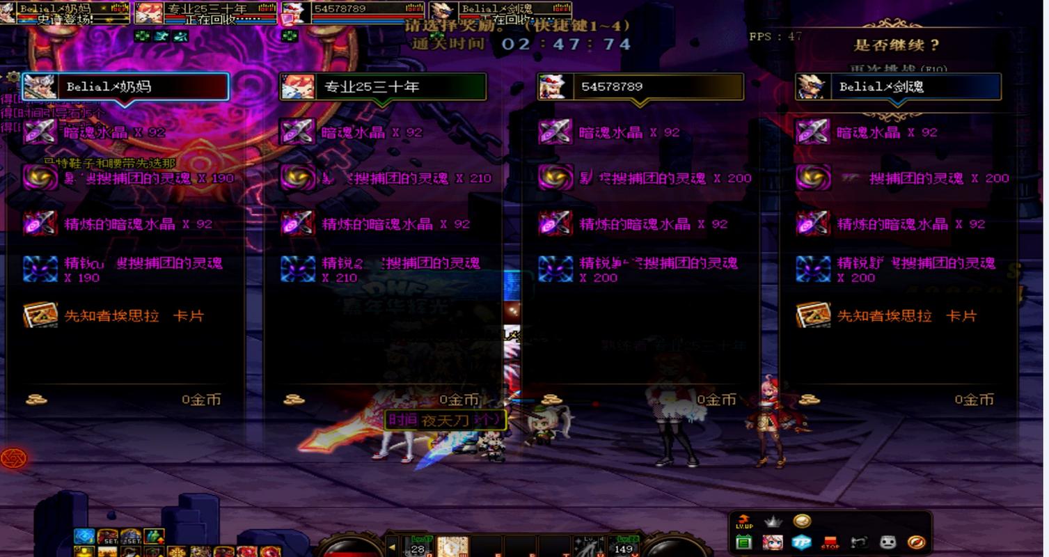dnf神话装备怎么获得2022/dnf神话装备获得途径-第5张图片-多林游戏 dnf神话装备怎么获得2022/dnf神话装备获得途径-第5张图片-多林游戏