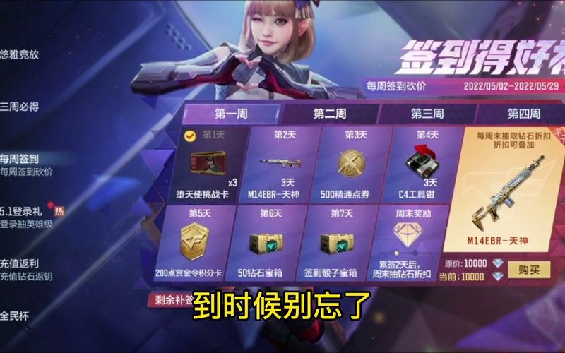 穿越火线福利中心在哪里/穿越火线福利中心在哪儿-第3张图片-多林游戏 穿越火线福利中心在哪里/穿越火线福利中心在哪儿-第3张图片-多林游戏