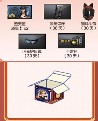 穿越火线福利中心在哪里/穿越火线福利中心在哪儿-第5张图片-多林游戏 穿越火线福利中心在哪里/穿越火线福利中心在哪儿-第5张图片-多林游戏